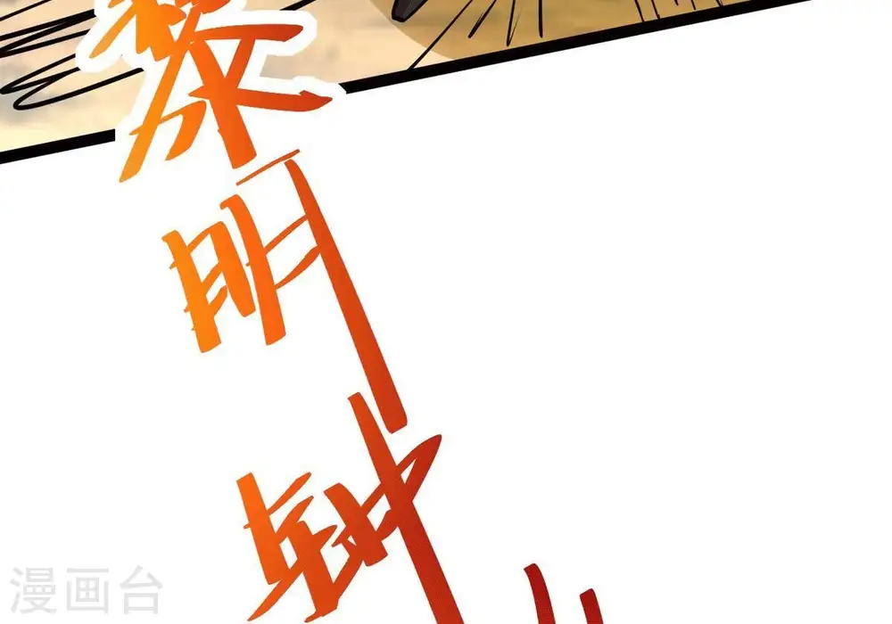 第281话 云丹大尊46