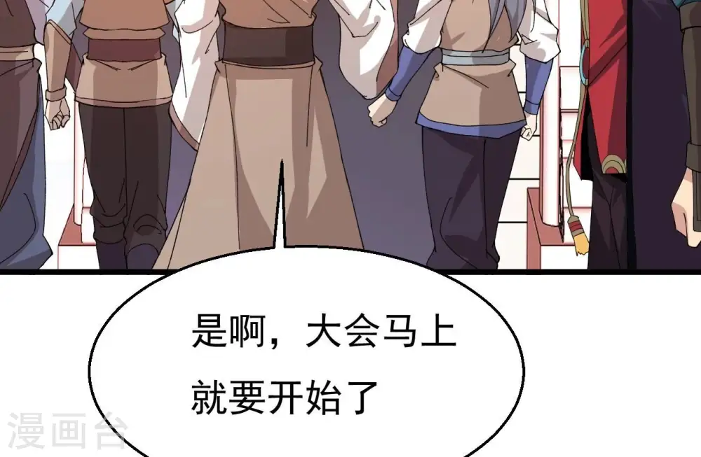 第321话 登上混天门72