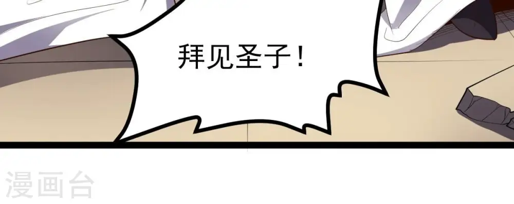 第240话 告诉我，清柔的秘密9