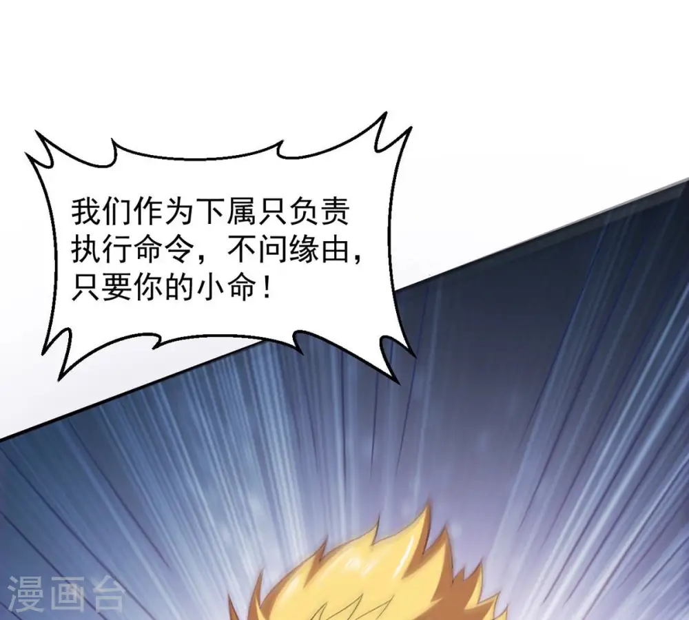 第125话 与傀儡的区别77