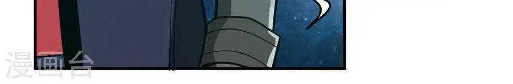 第85话 筋骨融元丹17