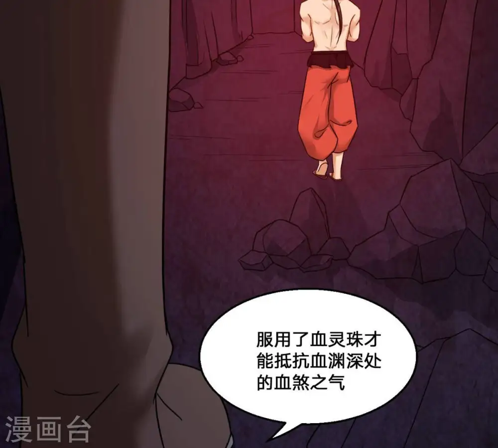 第162话 你们是谁30