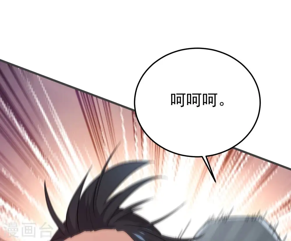 第351话 暗鬼极夜91
