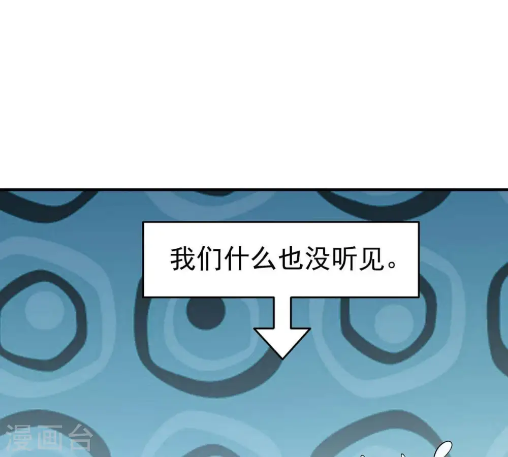 第82话 士可杀不可辱！43