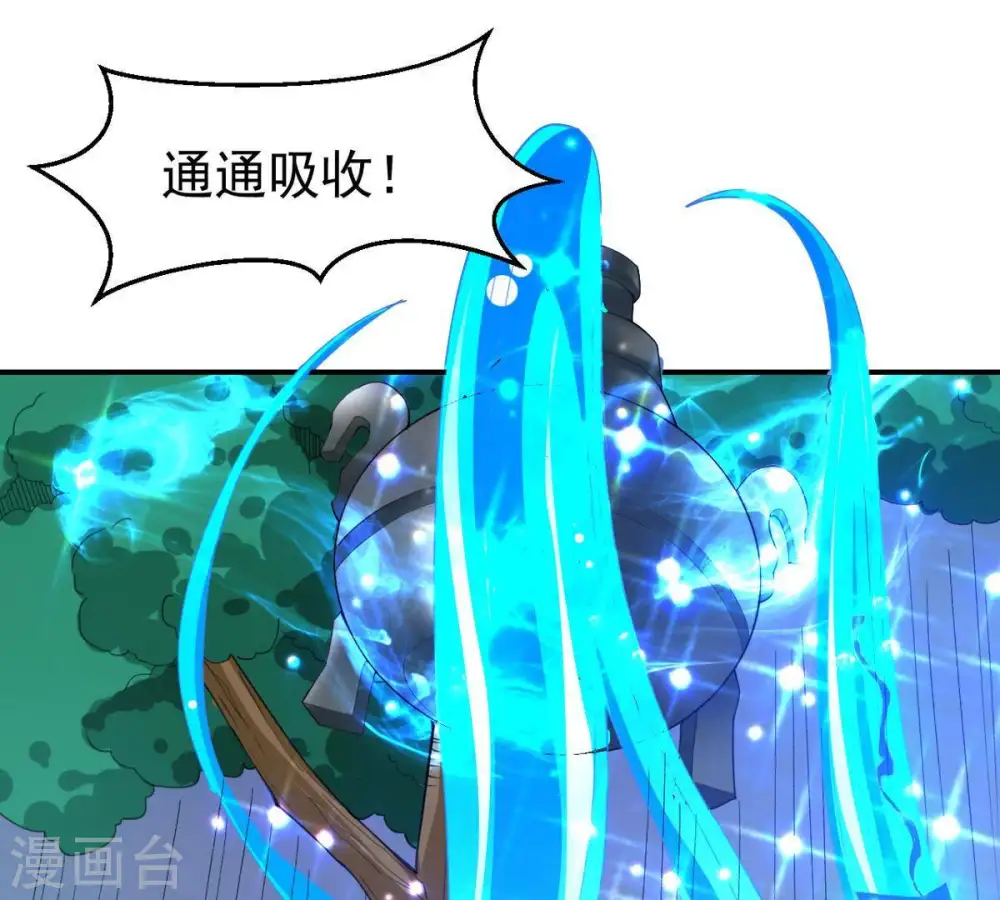第72话 进入山洞22