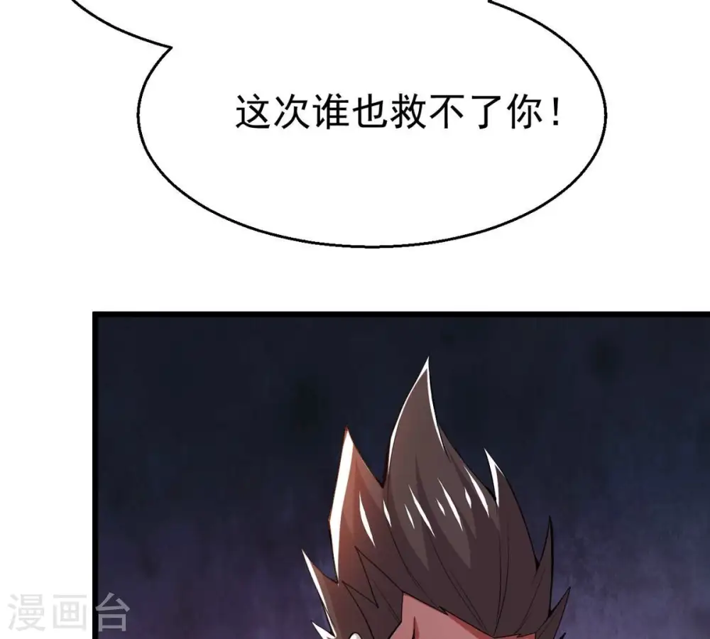 第303话 召唤冥帝！64