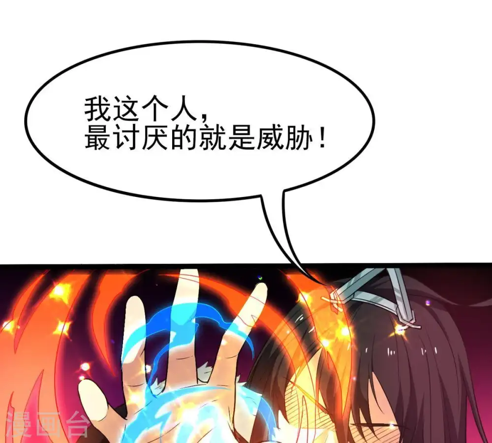 第39话 反杀36