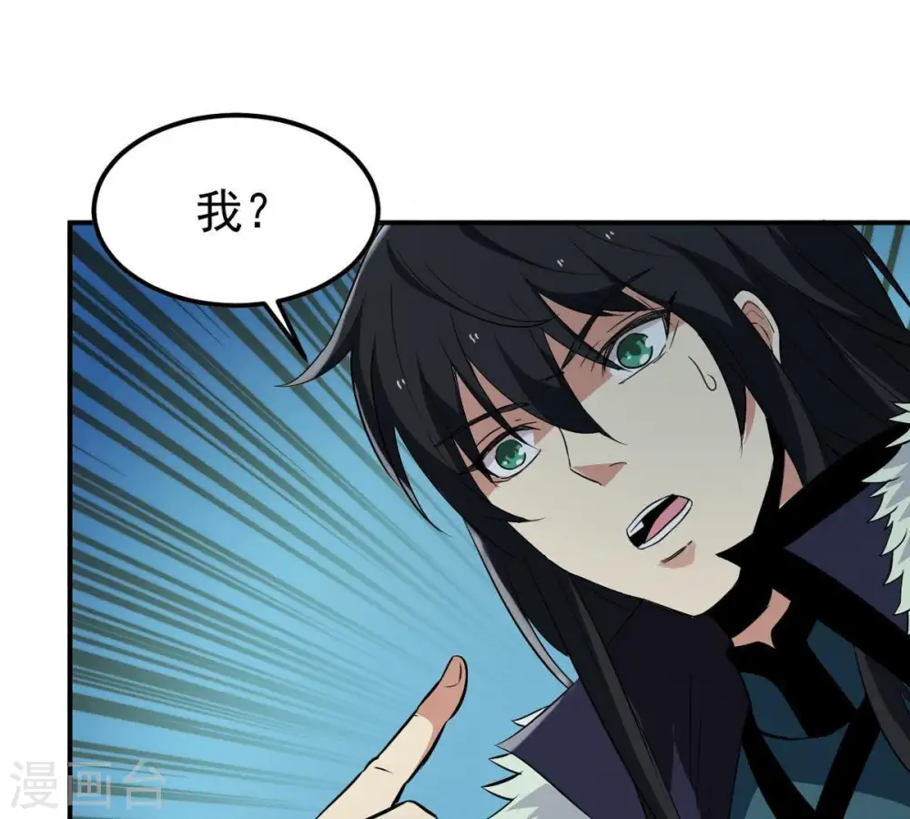 第78话 林辰小心！2