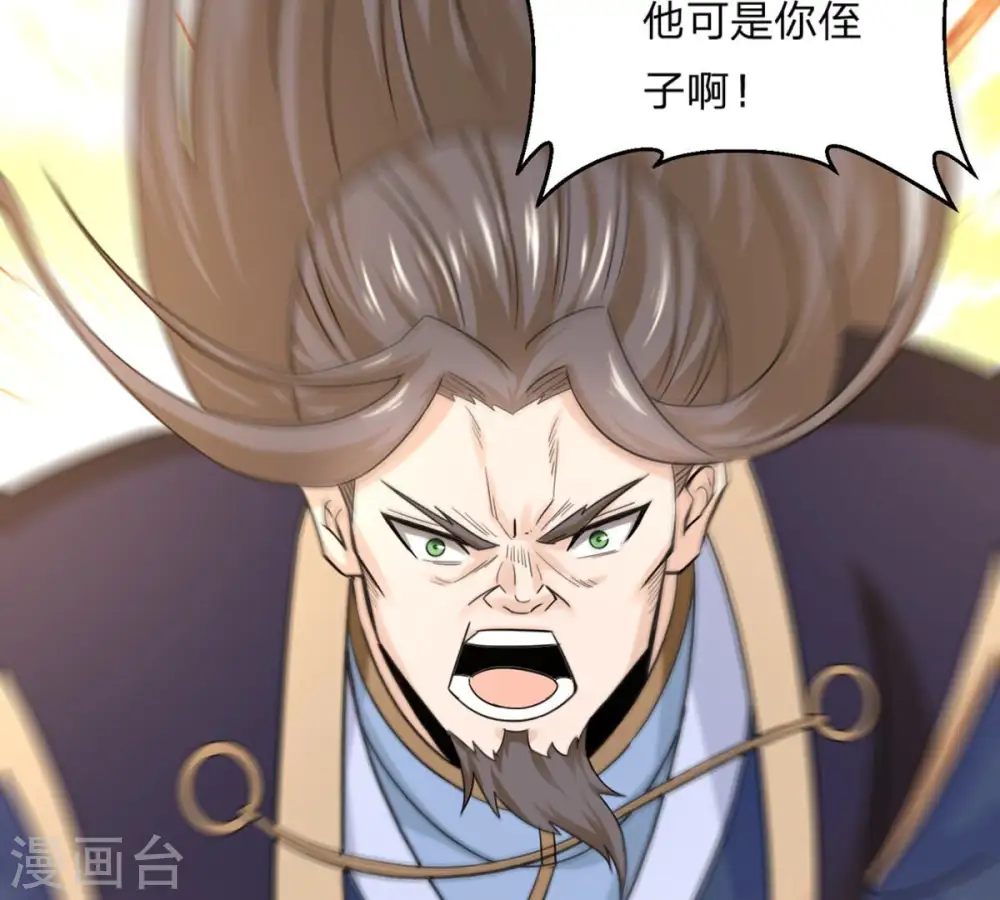 第157话 极道之石52