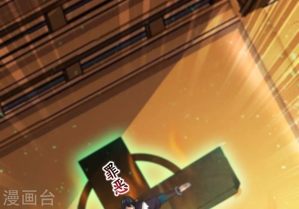 第329话 罪恶十字架86