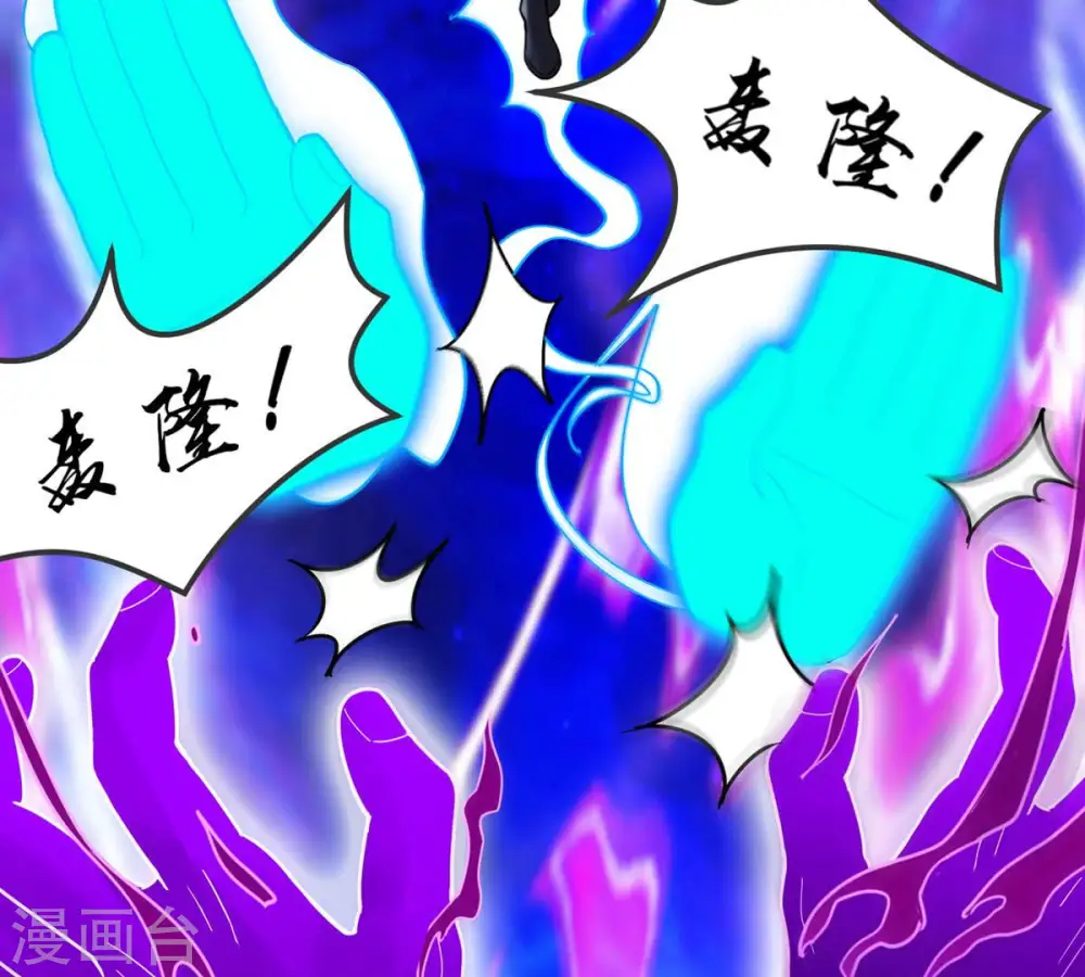 第102话 吞噬万物7