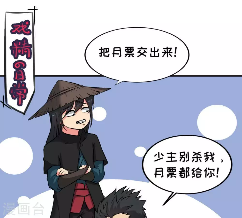 第10话 先天九重72
