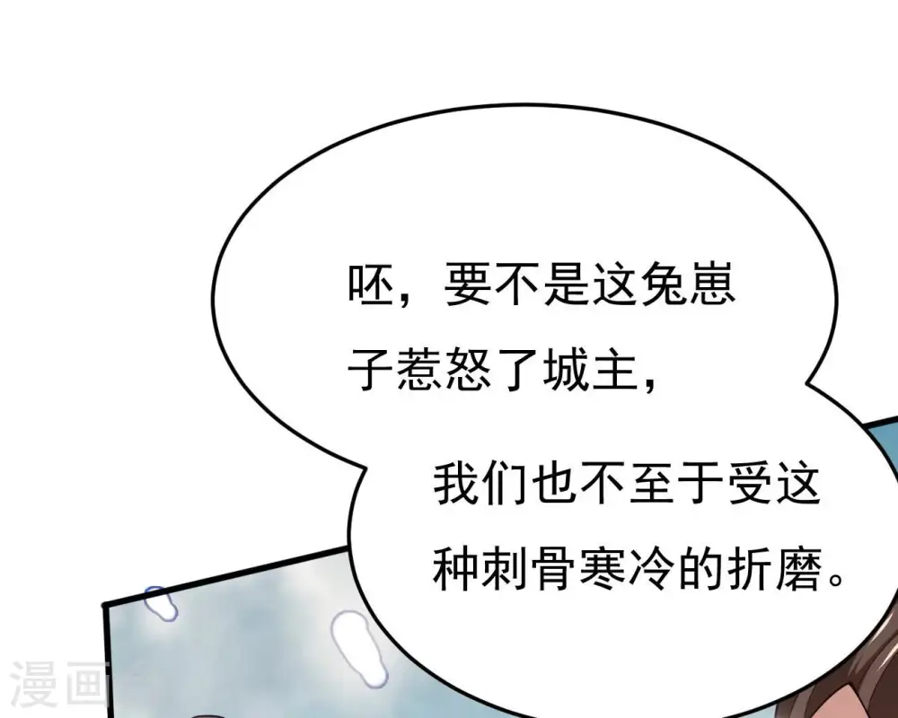 第366话 五狱轮回丹67