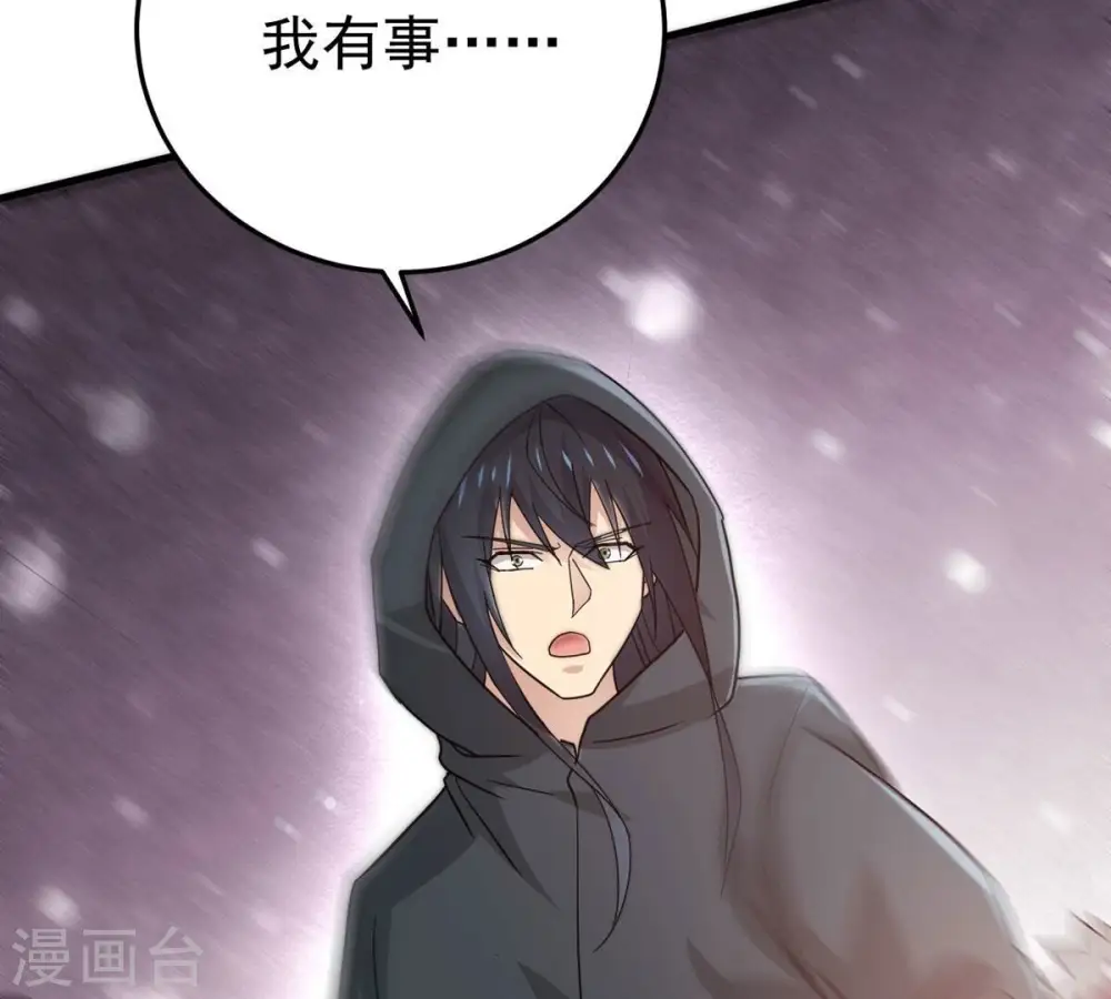 第363话 丹灵族84
