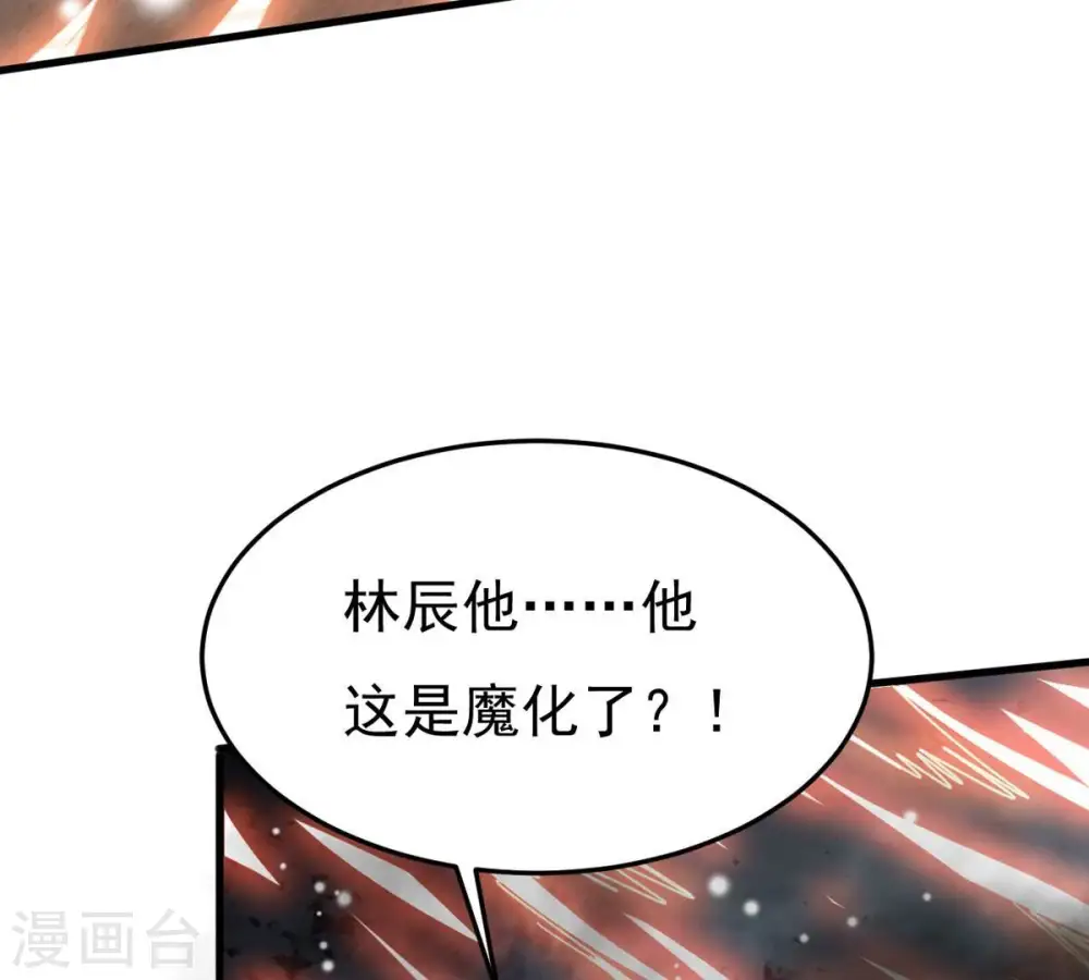 第377话 用你们的血立冢67