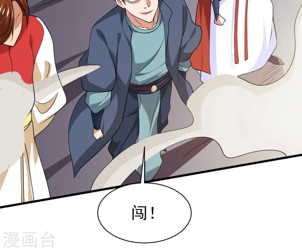 第288话 太虚古墓110