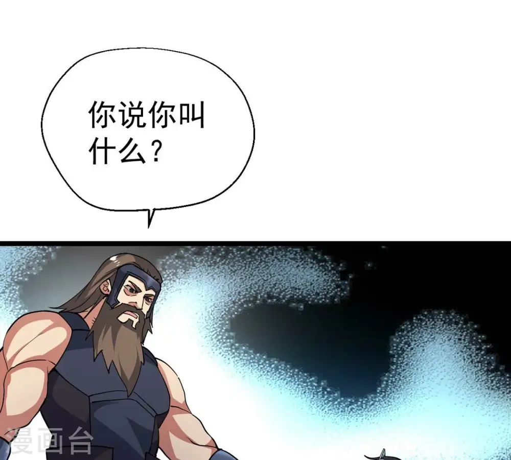 第235话 太清九虚功56