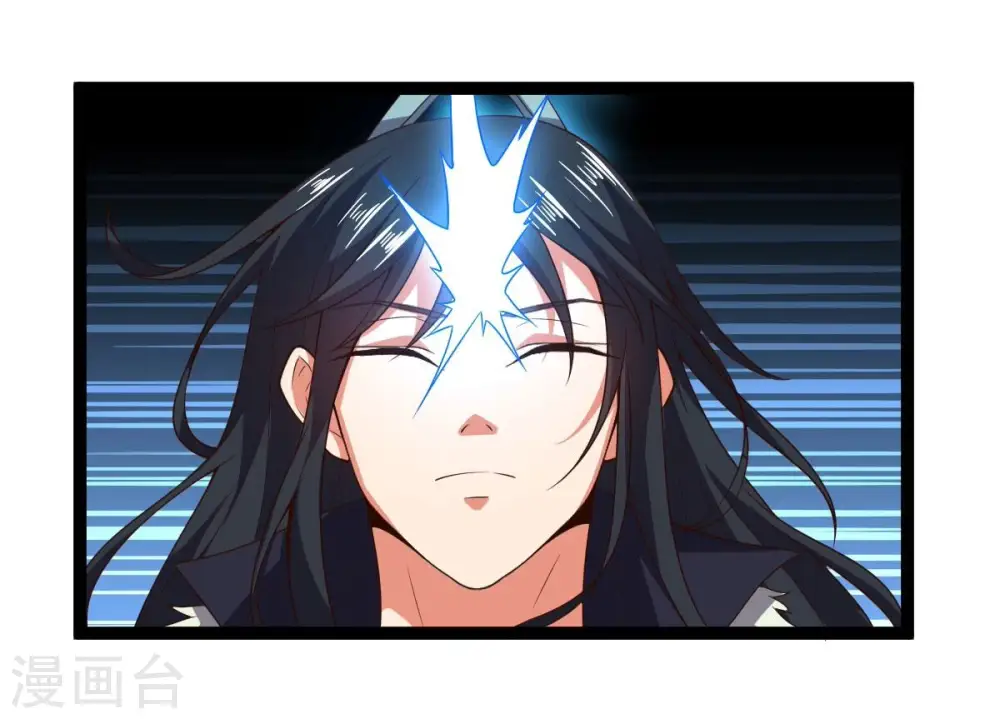 第211话 洞彻之眼！！60