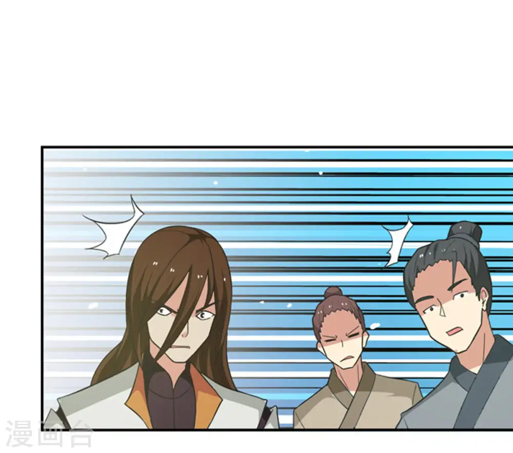 第69话 遗臭万年8