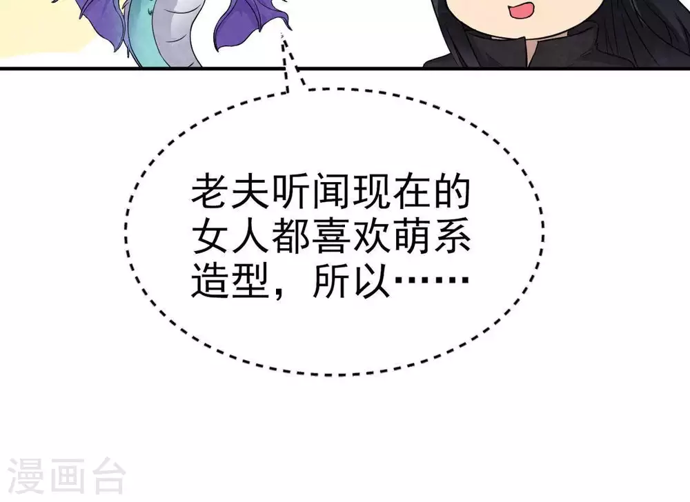 第5话 夜潮城46