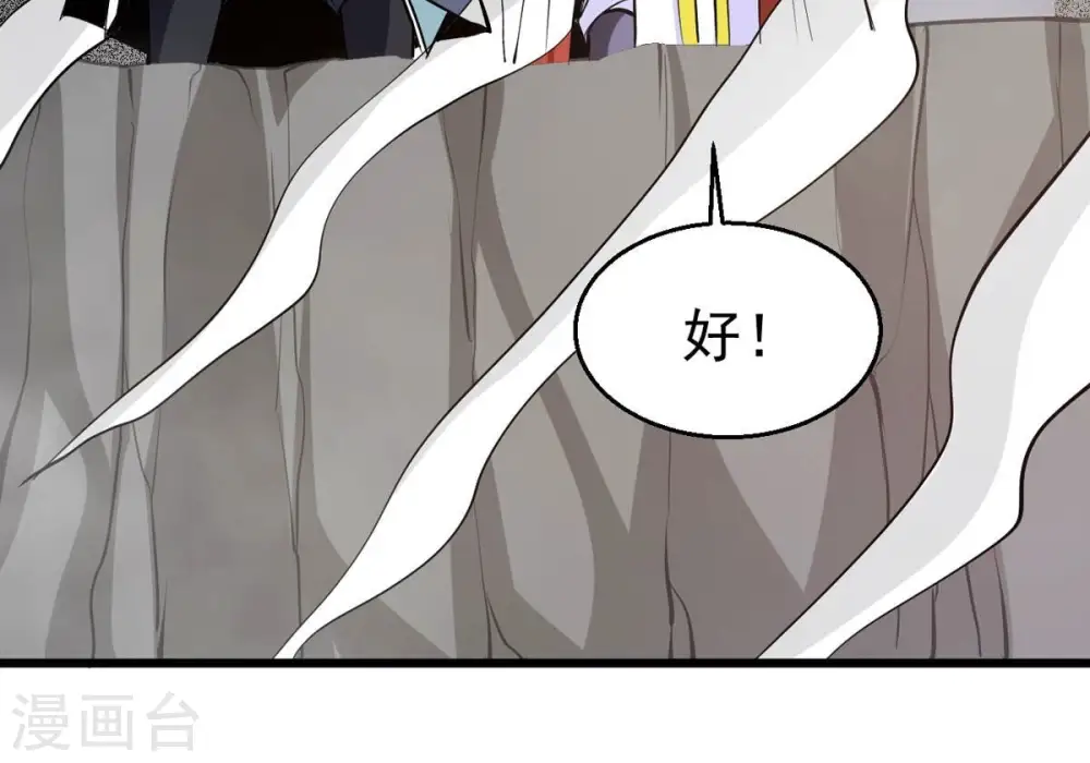 第293话 阴魂不散60