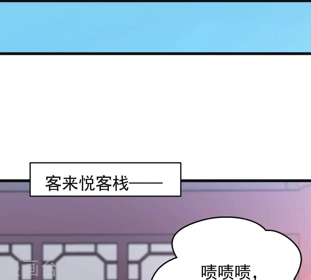 第214话 猫耳妖女？39