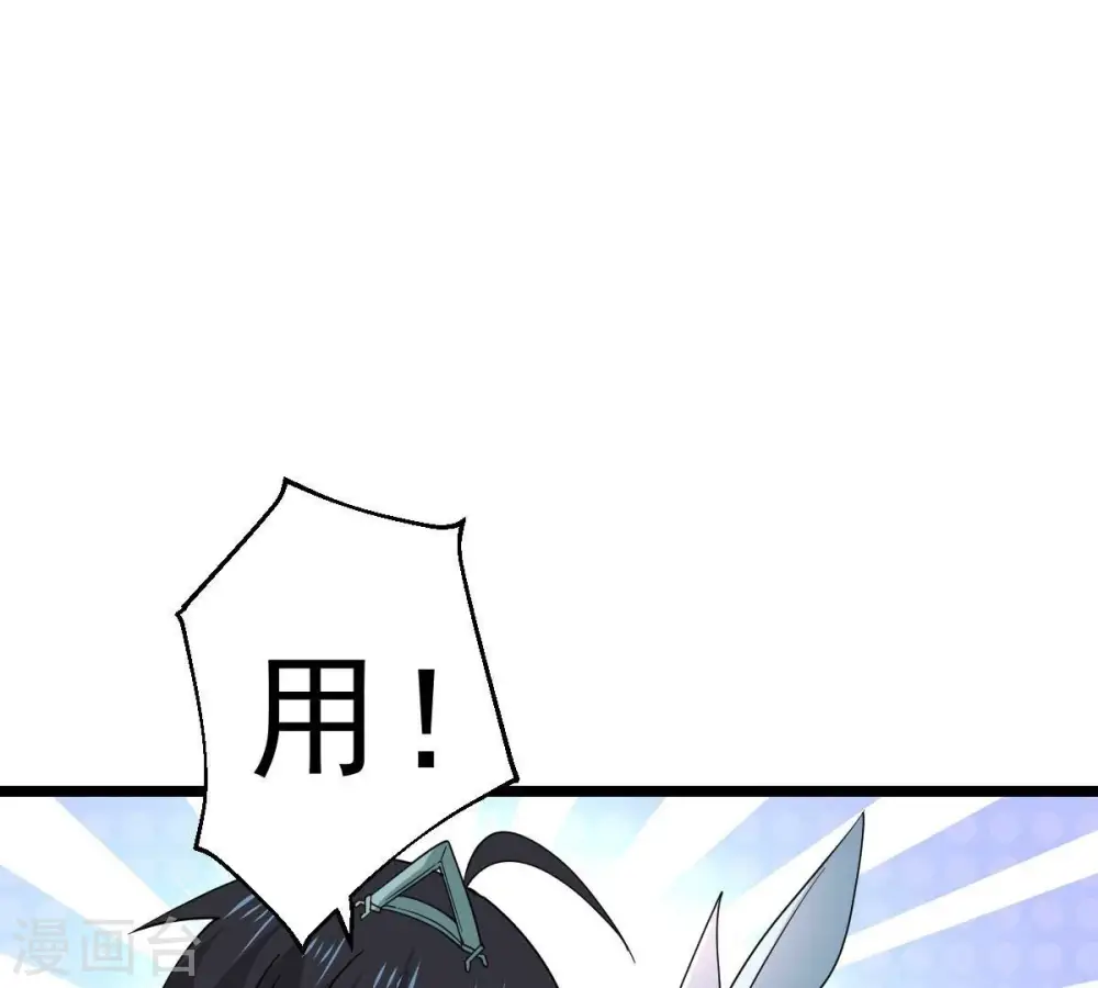 第234话 九清之墓58