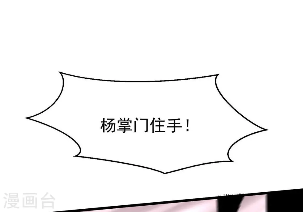 第339话 冰火道图58