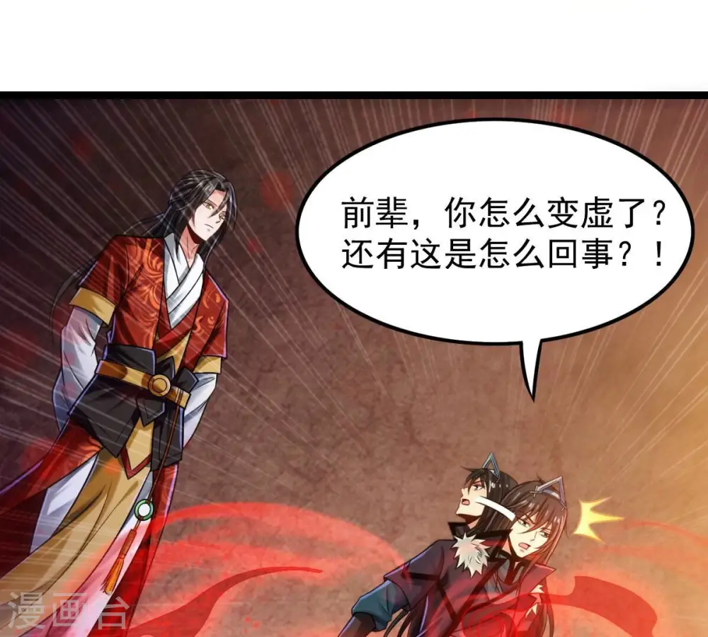 第205话 神法境四重！7