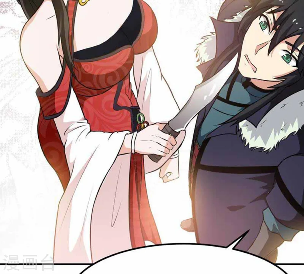 第67话 云衣师姐59