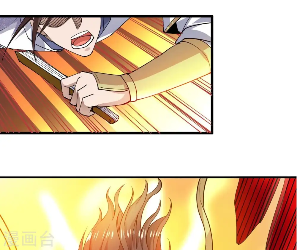 第244话 天机道人与羽化护法66