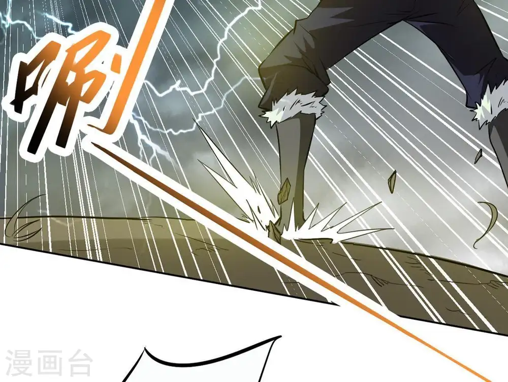 第56话 雷霆之池18