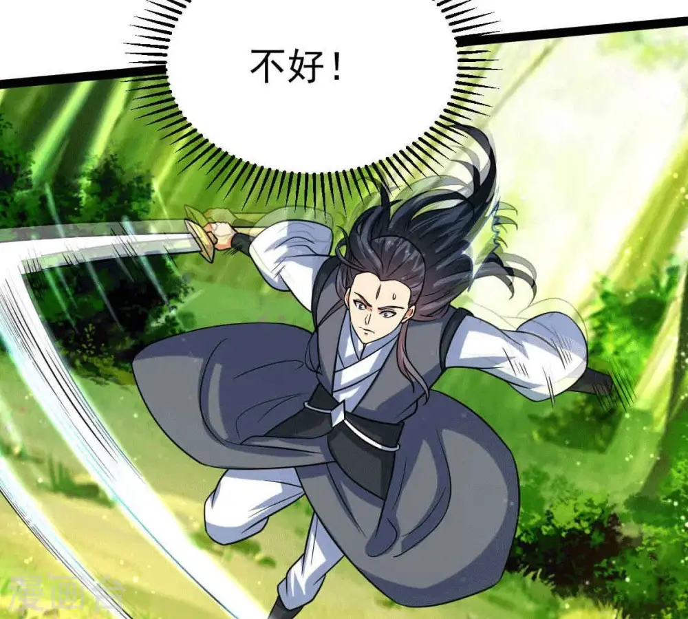 第279话 血色黎明钟80