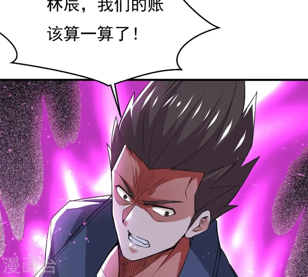 第297话 竟然还活着！83