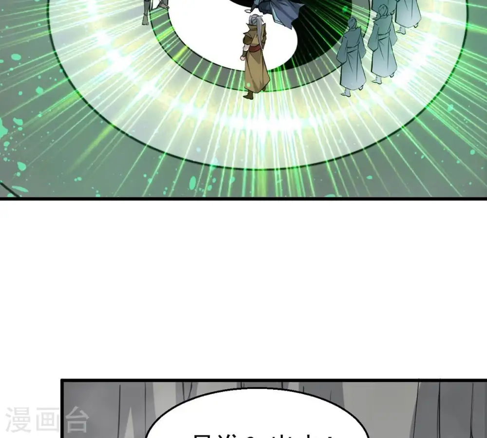第295话 幽冥虚王78