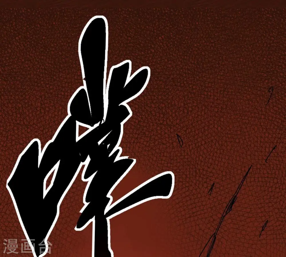 第224话 小心，树藤有毒！45