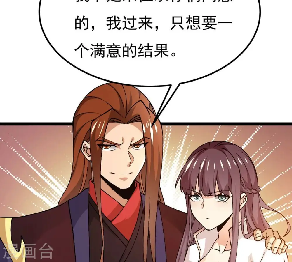 第355话 大帝禁制21