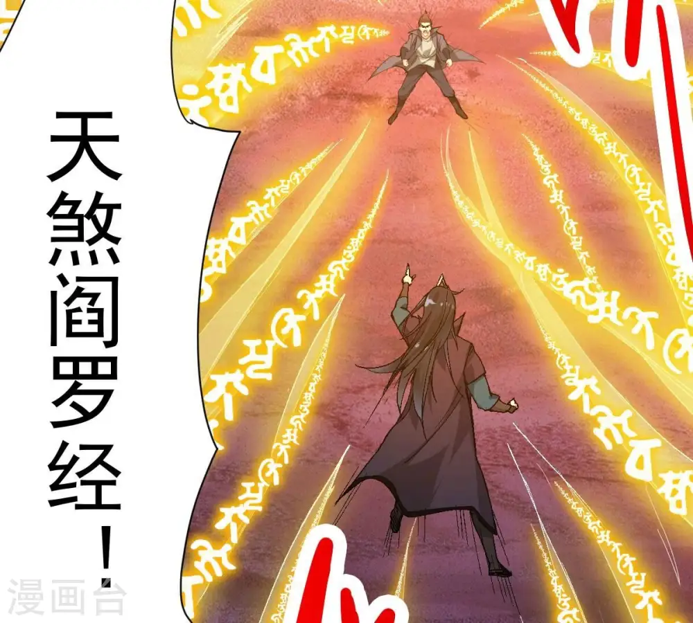 第199话 钟下之鳖3
