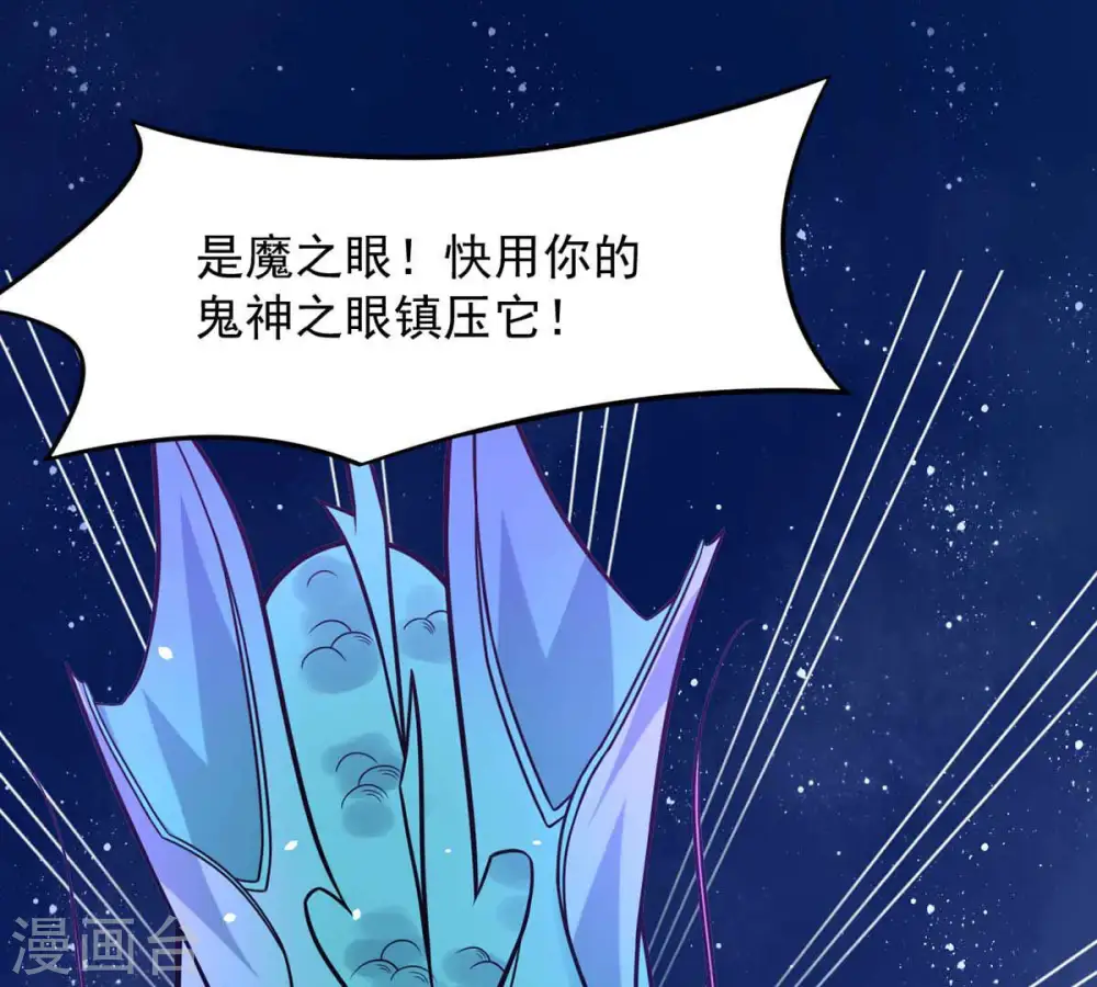 第153话 收个小龙当小弟2