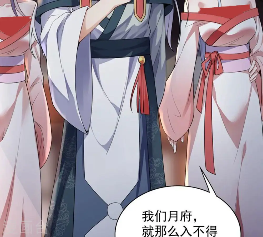 第208话 暗月楼90