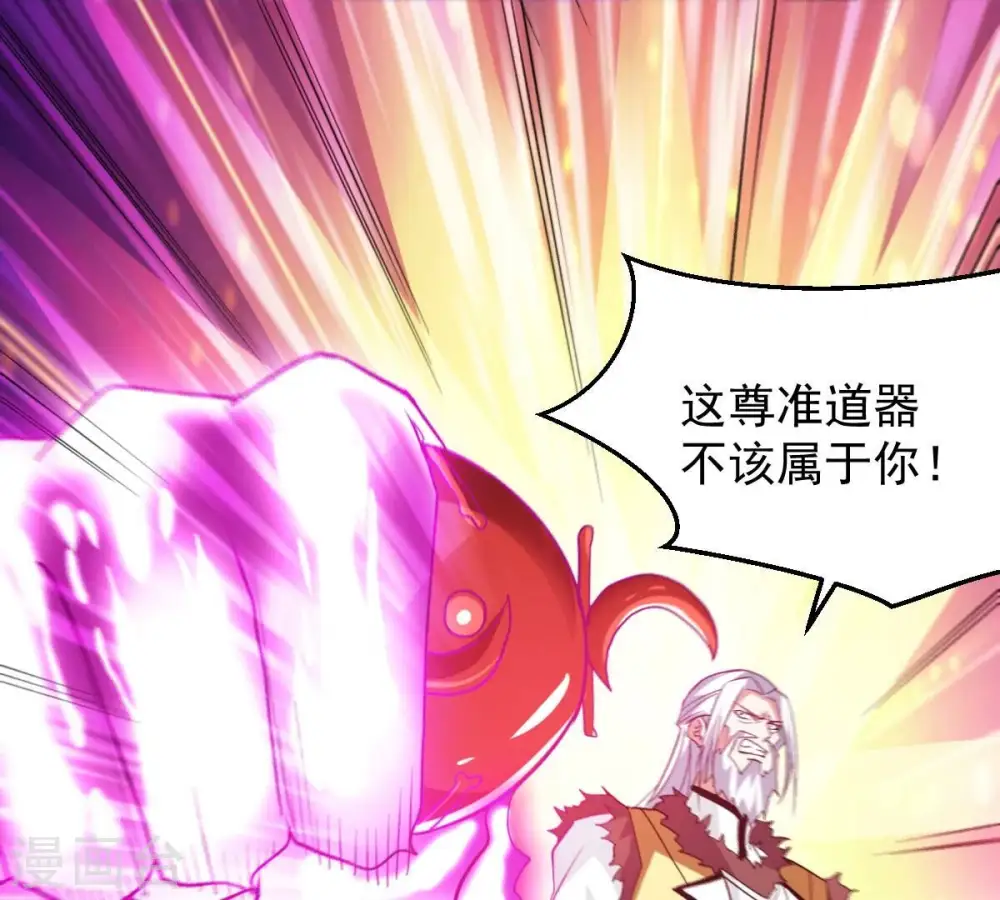 第230话 被剥夺的契约4