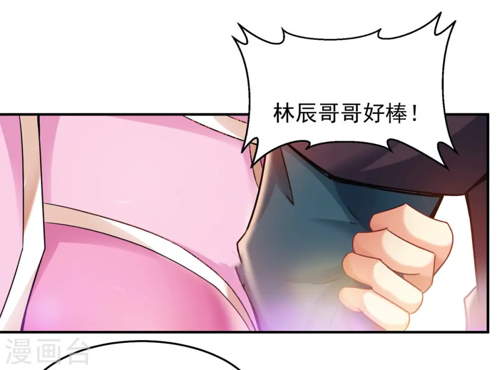 第129话 刑堂皇者来了2