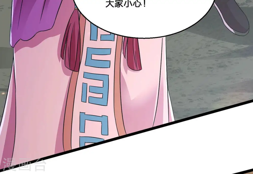 第163话 人界暗族65