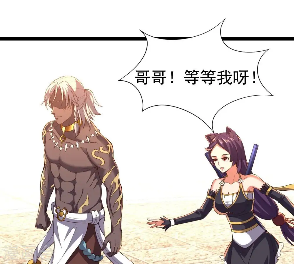 第227话 刑皇55