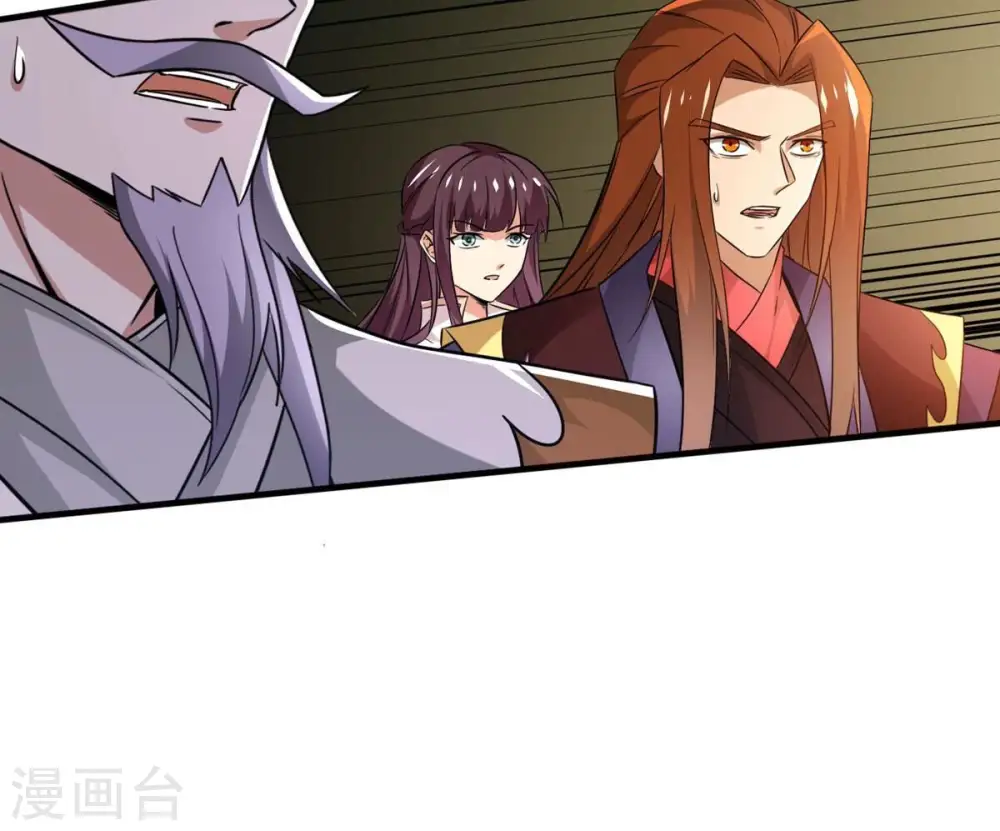 第357话 幻灵神镜47