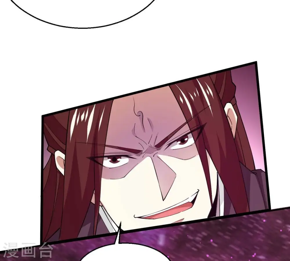 第341话 用灵魂交了保护费？36