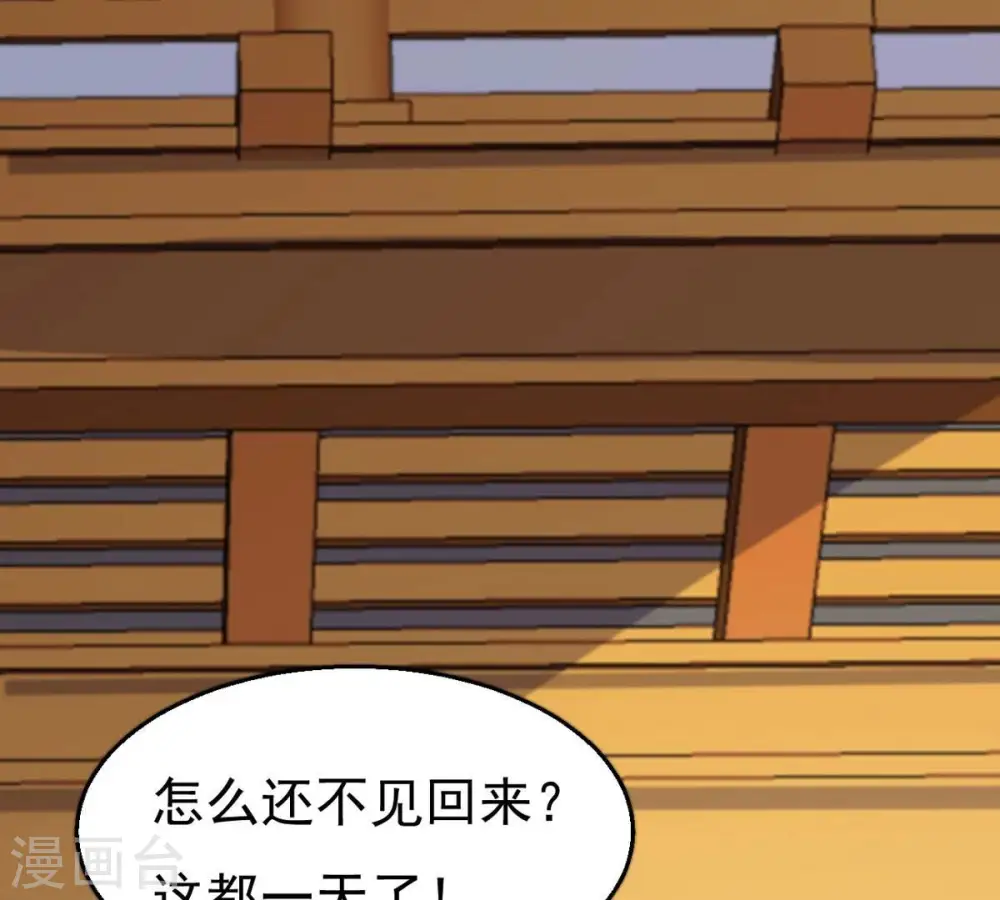 第327话 你竟敢对我兄弟下手59
