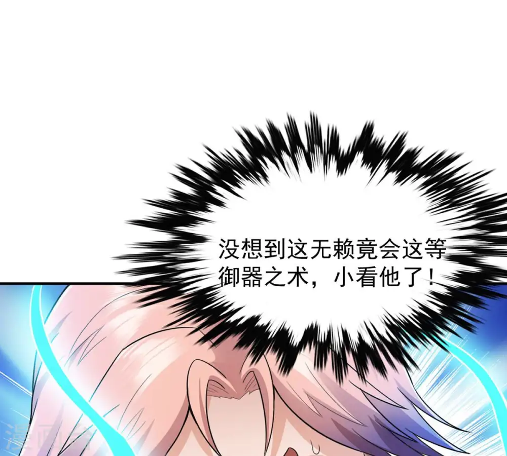 第126话 你出手试试64