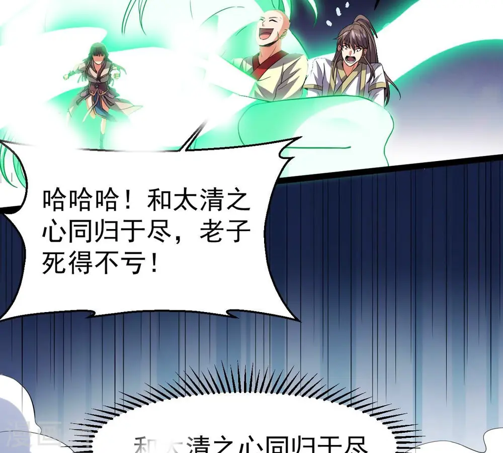 第245话 清柔！！64