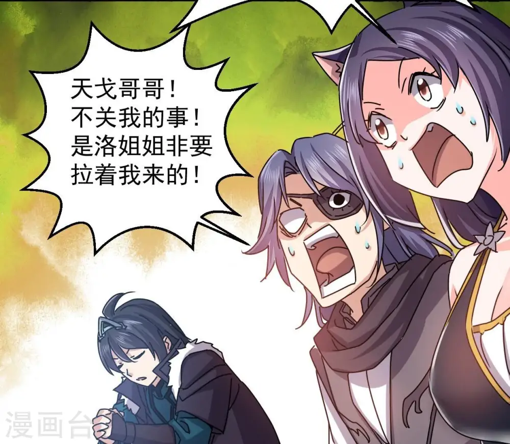 第247话 等我！18
